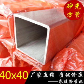 管厂直销【不锈钢方通】316L厚壁方管40X40x0.8~4.0mm非常耐腐蚀
