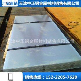 大量批发 天津镀锌板 屋面板 镀铝锌 镀铝锌超薄钢板