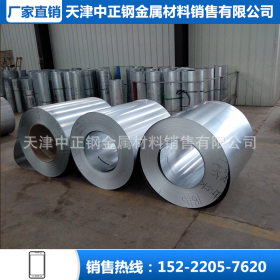 长期生产 镀铝锌超薄钢板 镀锌板卷 镀锌板2.0