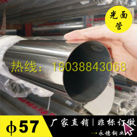 佛山51*1.5不锈钢圆管，201/304材质不锈钢焊管现货 卫生级及配件