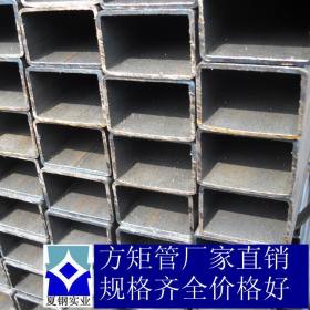 供应上海60*140*5 6 8方管 矩形管 发往全国各地，厂家直销