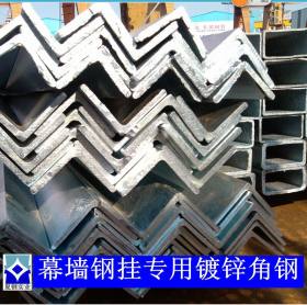 上海松江钢材城40*4 50*5镀锌角钢，供应装饰公司，幕墙钢挂公司