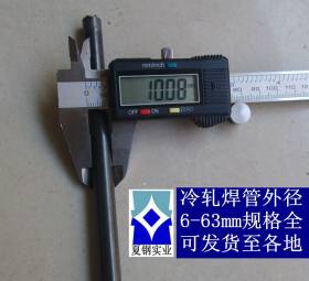 家具焊管18*1 18*1.2 18*1.5 18*2圆管，厂家上海直销可折弯