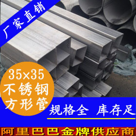 【促销】40×40不锈钢方形管，厚壁2mm，3mm，4mm不锈钢方形管厂价