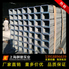 上海方管 热镀锌方管 低合金方管 家具方管 量大优惠 品质保证