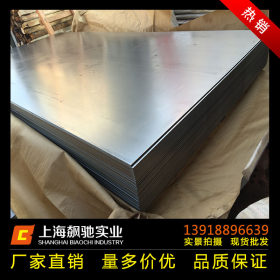 现货供应 镀锌板 白铁皮 冷轧镀锌板  鞍钢冷板规格齐全量大优惠