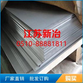 316L不锈钢板 316L不锈钢板专业厂家 品质超越有现货品质保证