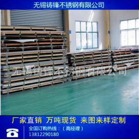 2507不锈钢板 2507不锈钢板j价格 生产厂家 直供 质量好价格低
