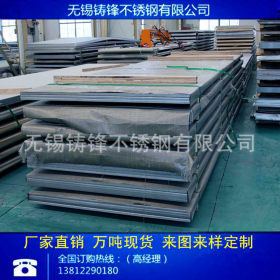 不锈钢板材 不锈钢板厚3--150mm 宽1--4m 304不锈钢板多少钱一吨