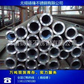 不锈钢圆管 304不锈钢管价格  316L抛光不锈钢管 厂家直供 质量好