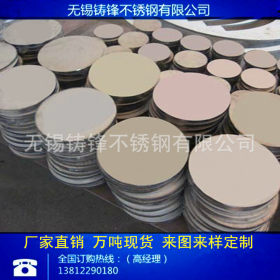 304L热轧不锈钢板 （3-180mm）厚度 卷圆/割方/割圆/镜面油膜拉丝