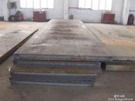 厂家大量供应优质q460nh耐候板  Q460NH耐候板现货供应