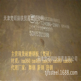 WNM500耐磨板 nm500耐磨板使用寿命长+耐磨强度高