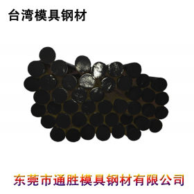 台湾SNCM645黑十字钢 SNCM645模具钢材 高表面硬度 耐磨抗疲劳钢