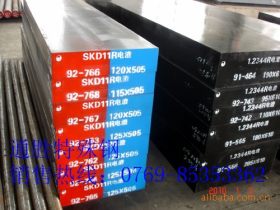 供SKS5模具钢材SNCM439, 4340 棒料 板料规格齐全 可免费取样