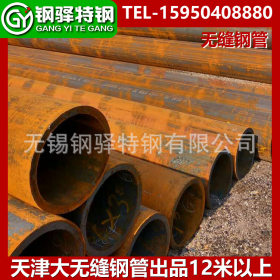 现货销售377*10无缝钢管 产地：天津大无缝 12米以上