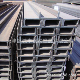 天津槽钢价格 槽钢q235 规格齐全批发零售  建筑装饰机械制造