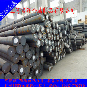 现货供应2Cr13圆钢/中国2Cr13不锈铁圆钢十佳供应商 可零切销售