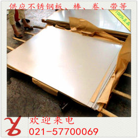 现货销售太钢316L不锈钢板 耐腐蚀316不锈钢板/卷 保材质 规格全