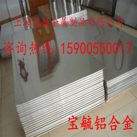 上海供应347不锈钢板 美标SUS347H不锈钢板 现货销售 可切割