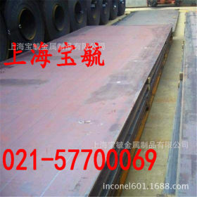 上海现货16Mng锅炉容器钢板 16Mng锅炉制造用板 规格全压力容器板