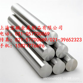 上海热销预硬国产天工DC53模具钢 高韧性耐磨模具钢棒 DC53圆钢