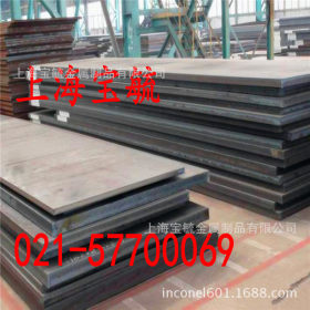 现货 特价销售nm400钢板 保材质/性能  nm400薄板 用途广泛高强板