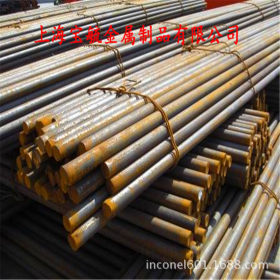 销售SCM421合结钢钢棒材 合理的价格 优质的产品 尽在上海宝毓