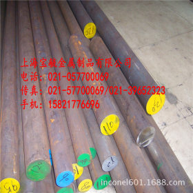 上海 厂家供应20NiCrMo7(渗碳)轴承钢圆钢.棒材 可提供材质证明