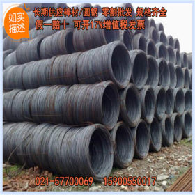 上海供应国产30CrMo合金结构钢30CrMo光亮圆钢 高强度30CrMo钢材