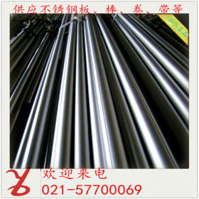 上海现货 太钢0Cr18Ni9Ti不锈钢卷板 耐腐蚀0Cr18Ni9Ti不锈钢棒