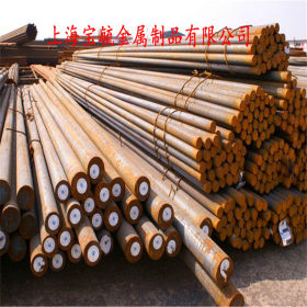 厂家直销41Cr4圆钢/中国41Cr4合金结构钢十佳供应商 可定制加工