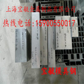 上海供应美国芬可乐H22热作模具钢 美国高韧性耐磨模具钢 圆棒