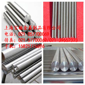现货供应17-4PH圆钢/中国17-4PH沉淀硬化不锈钢十佳供应商 可零售