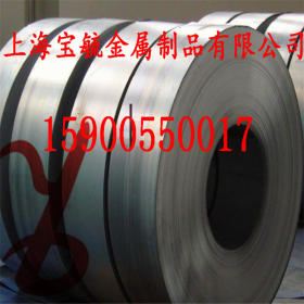 上海供应进口SAE1065高硬度弹簧钢片 SAE1065高弹性弹簧钢带