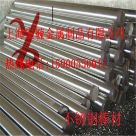 上海15-5PH不锈钢棒 沉淀硬化不锈钢棒 进口S15500不锈圆钢规格全