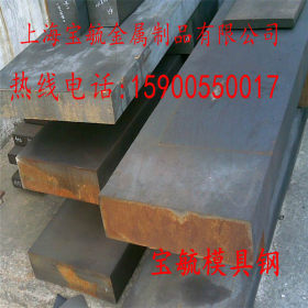 上海供应宝钢20Mn23ALV无磁钢 20Mn23ALV钢板