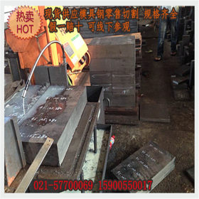 上海现货塑胶模具钢SW-P20宝钢进口磨光圆钢 可加工热处理