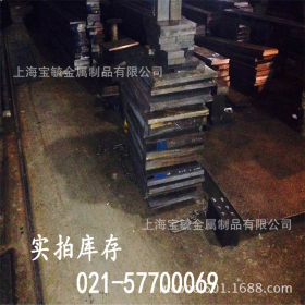 上海供应 现货耐腐蚀SKD11模具钢 超强耐磨SKD11钢板 质量保证