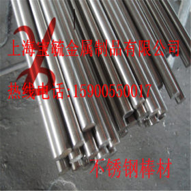 现货供应优质1.4532不锈钢棒 1.4532不锈钢圆钢 质量保证