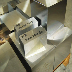 供应 HMD1火焰(冷作)模具钢/具有较高的硬度,热处理变形小,可焊接