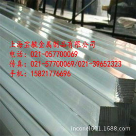 上海现货供应：2.4mm个厚的FD16防弹钢板 防16手枪弹的FD16钢板