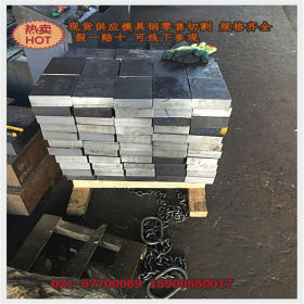 上海45号钢板材 45#冷轧板 45#冷轧钢板 提供热处理精板铣磨加工