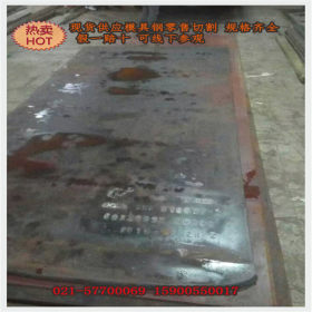 上海现货销售Q345C低合金钢板Q345C钢板 厂家批发价格  材质保证