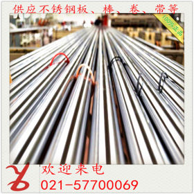 上海2205双相不锈钢圆钢 3cr13圆钢 316不锈钢圆钢  质优价廉