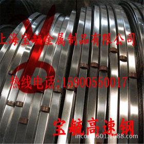 现货SKH3高速工具钢 SKH3高速钢 日本SKH3耐磨性高韧性高速钢