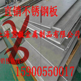 上海宝毓  S34700不锈钢板 S34700不锈钢卷化学成分【现货库存】