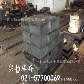 上海 现货CrWMn模具钢板 CrWMn圆钢合金工具钢不变形油钢