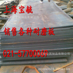 现货Q390D低合金强度结构钢 L03904碳素钢 Q390D钢板