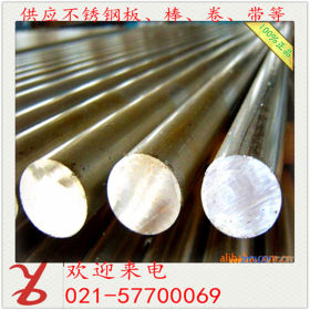 上海现货316Ti不锈钢板 316Ti钢板加工定做 量大优惠